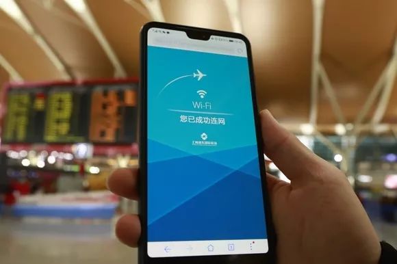 2019年2月，上海浦东机场WiFi提速20倍，同时支持5万人上网。从办票到登机再无上网“盲区”。