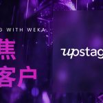 WEKA 新客户故事——Upstage AI