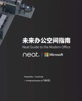 Neat & Microsoft 未来办公空间指南